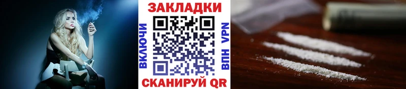Какие есть наркотики Бийск Cocaine  Каннабис  Псилоцибиновые грибы  ГАШИШ  Меф мяу мяу 