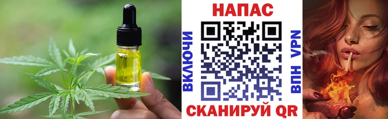 что такое   Бийск  mega вход  Печенье с ТГК марихуана 
