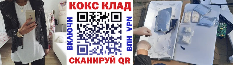 КОКАИН 98% как найти закладки МЕГА ссылки Бийск