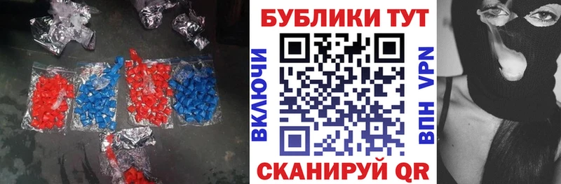 Экстази 280мг  Бийск 