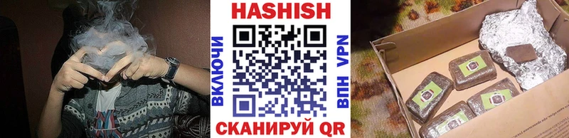 ГАШ hashish  сколько стоит  OMG как войти  Бийск 