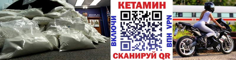 КЕТАМИН ketamine  darknet какой сайт  Бийск  купить наркоту 