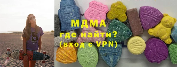 ГАЛЛЮЦИНОГЕННЫЕ ГРИБЫ Богданович