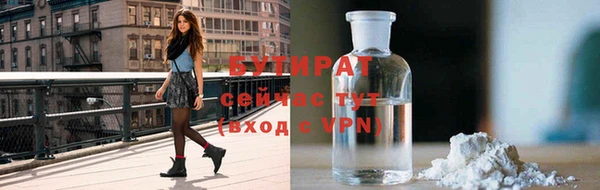 мдма Богородск