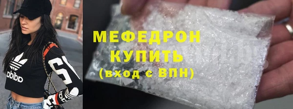 герыч Богородицк