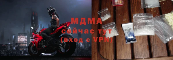 герыч Богородицк