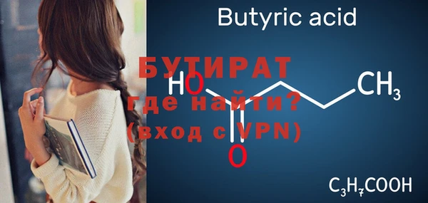 герыч Богородицк
