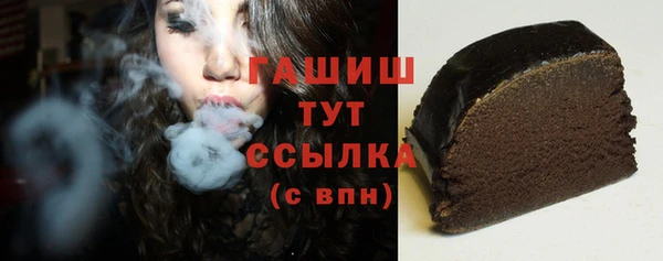 мдма Богородск
