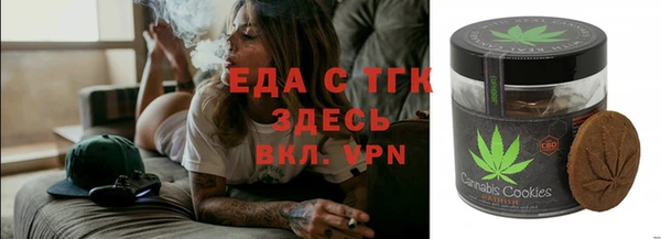 герыч Богородицк
