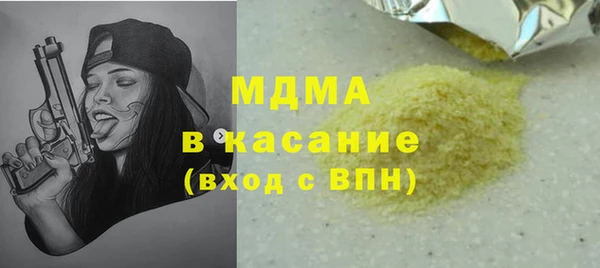 ГАЛЛЮЦИНОГЕННЫЕ ГРИБЫ Богданович