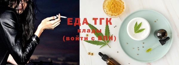 герыч Богородицк