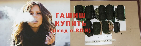 мдма Богородск