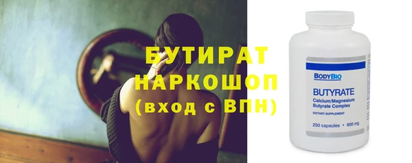 мдма Богородск