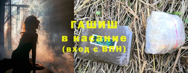 герыч Богородицк