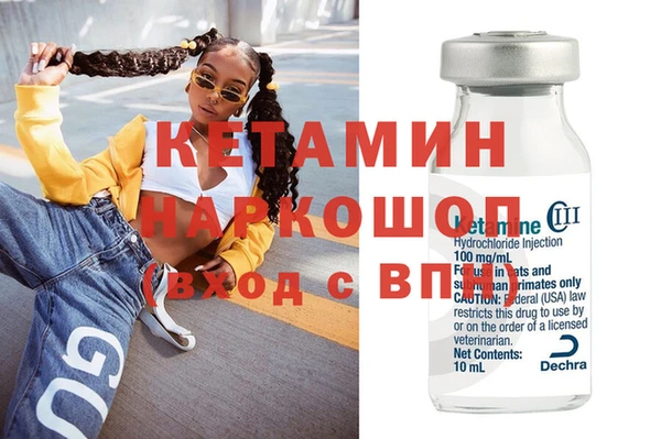 ГАЛЛЮЦИНОГЕННЫЕ ГРИБЫ Богданович
