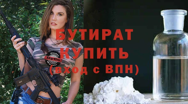 мдма Богородск