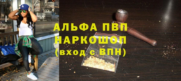мдма Богородск
