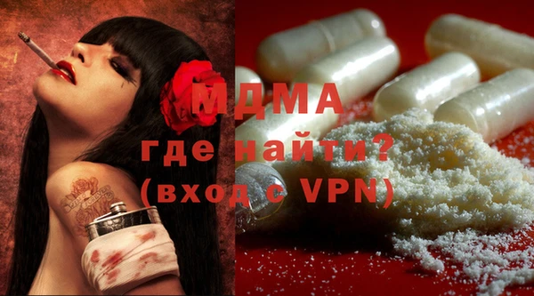 герыч Богородицк