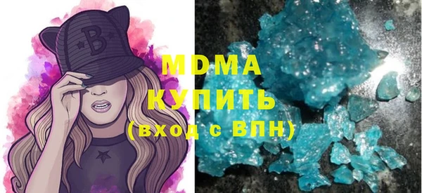 герыч Богородицк
