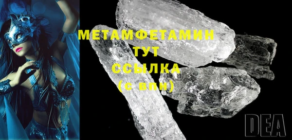 герыч Богородицк