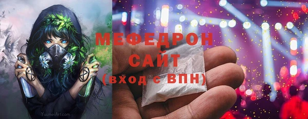 герыч Богородицк