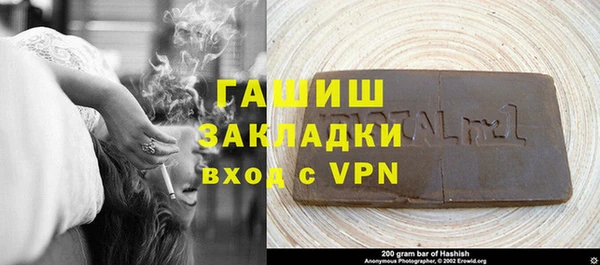мдма Богородск