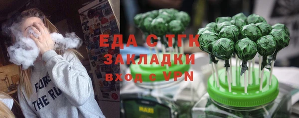 ГАЛЛЮЦИНОГЕННЫЕ ГРИБЫ Богданович