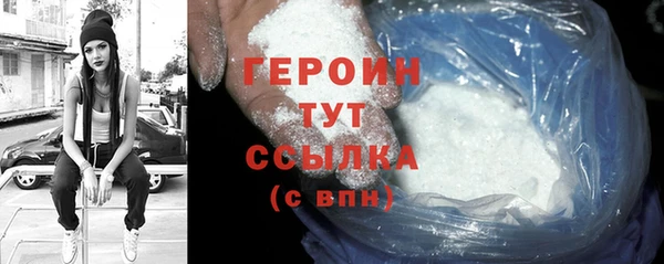 ГАЛЛЮЦИНОГЕННЫЕ ГРИБЫ Богданович