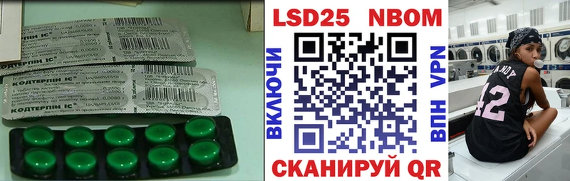 LSD-25 экстази ecstasy  цена   Бийск 