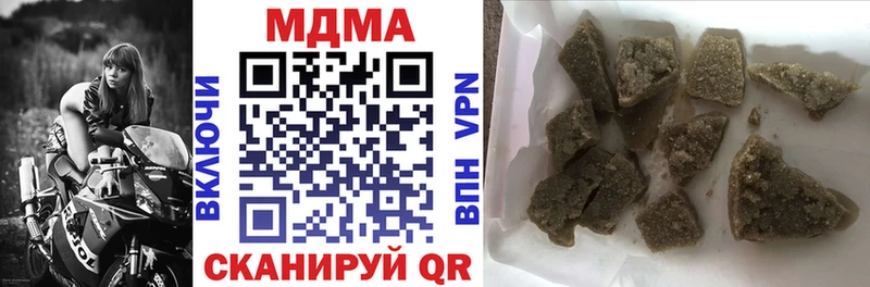 МДМА crystal  Бийск 