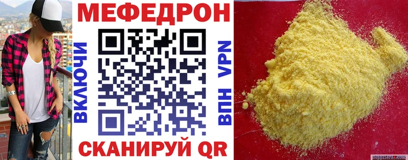 кракен ссылки  Бийск  МЯУ-МЯУ мука 