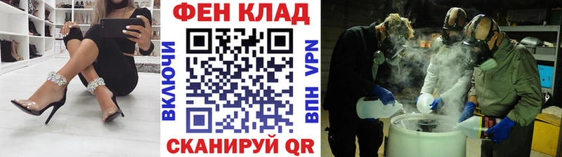 Первитин кристалл Бийск
