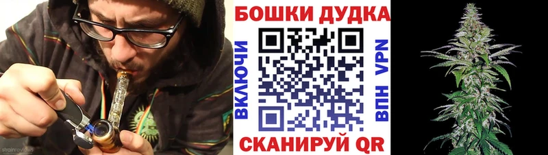 Марихуана Bruce Banner Бийск
